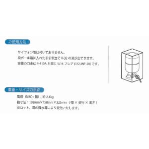 R32 3.7kg 冷媒フロンガス 個人宅可 ...の詳細画像2