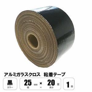 アルミガラスクロス粘着テープ 黒艶消 ALGC 25mm×20M サンタック : E