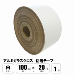 アルミガラスクロス粘着テープ 黒艶消 ALGC 100mm×20M