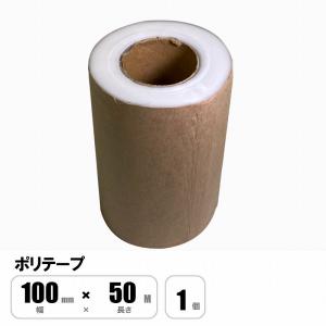 アルミガラスクロス粘着テープ ALGC 50mm×20M サンタック