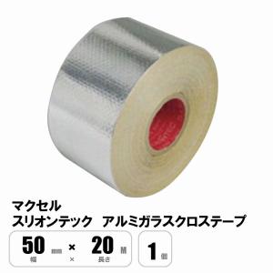 アルミガラスクロス粘着テープ ALGC 50mm×20M サンタック アルミガラスクロス粘着テープ ALGC 50mm×20M サンタック