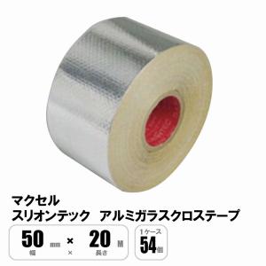 アルミガラスクロス粘着テープ 黒艶消 ALGC 100mm×20M