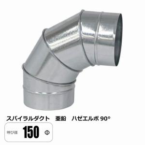 BFS-150SXA2 三菱 ストレートシロッコファン(厨房用、単相100V)φ250用