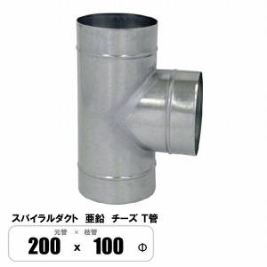 スパイラルダクト 300φ ニップル 継手 亜鉛 : E-Square - 通販 - Yahoo