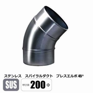 スパイラルダクト125φ90°エルボ15個 ステンレス スパイラルダクト 500φ 90°エルボ SUS ベンド ハゼ 亜鉛
