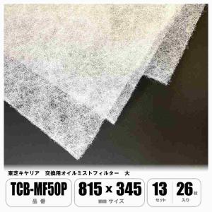 シングルコイル 3分 9.52Φ 20M エアコン配管用被覆銅管 空調用 : E