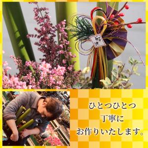 2個セット(一対)選べる門松『 お正月寄せ植え...の詳細画像4