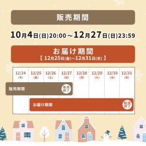 2個セット(一対)選べる門松『 お正月寄せ植え...の詳細画像5