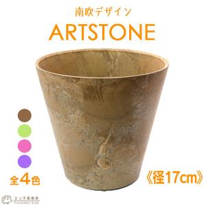 志和地窯 佐藤俊郎 花入れ ピッチャー とび釉 陶器 作家物 食器 うつわ