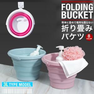 折りたたみバケツ おしゃれ シリコン ソフト コンパクト