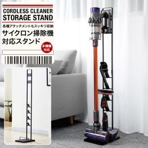 ダイソン アタッチメント 収納の商品一覧 通販 Yahoo ショッピング