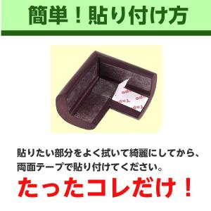 テーブル 机 コーナーガード クッション ケガ...の詳細画像3
