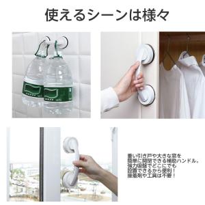 強力吸盤補助ハンドル ドアハンドル 引き戸 サ...の詳細画像1