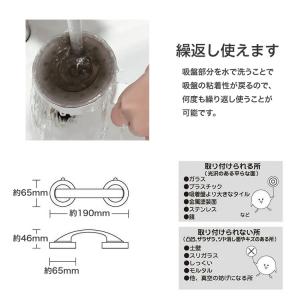 強力吸盤補助ハンドル ドアハンドル 引き戸 サ...の詳細画像3