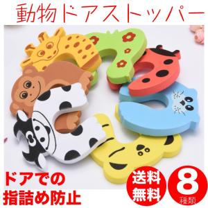 ドアストッパー 指挟み防止 ドアノブ キャラクター