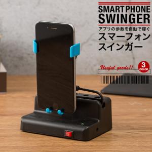 振り子 ポケモンgoの商品一覧 通販 Yahoo ショッピング