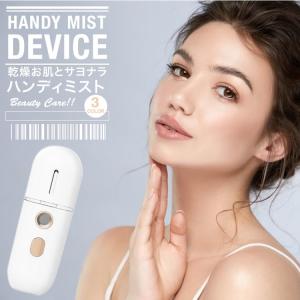 ARTISTIC＆CO. 目元美顔器 The Horuseye ザ ホルスアイ 美顔器 目もと