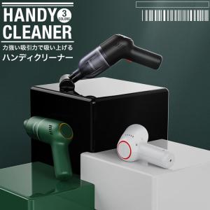 ステーションクリーナー Amazon | BeeTool ハンディクリーナー 多機能【2025新登場】車用掃除機