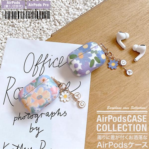 AirPods ケース エアーポッズ カバー お洒落 ワイヤレスイヤホン ケース 収納 かわいい 油...