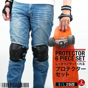 スケートボードとプロテクターセット 楽天市場】スケートボード プロテクター 187 ワンエイトセブン