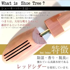 シューキーパー 木製 メンズ シューツリー レ...の詳細画像1
