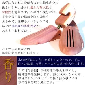 シューキーパー 木製 メンズ シューツリー レ...の詳細画像3