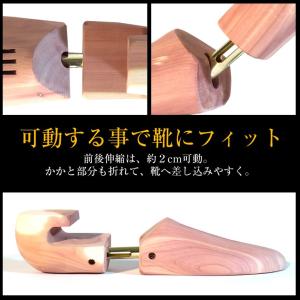 シューキーパー 木製 メンズ シューツリー レ...の詳細画像4