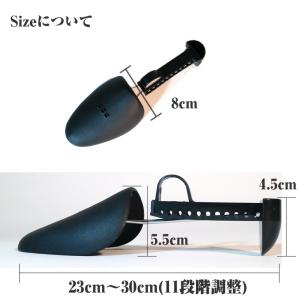 シューキーパー シューツリー 2足セット 型崩...の詳細画像3