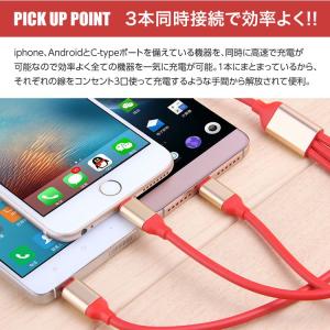 充電ケーブル iPhone アンドロイド タイ...の詳細画像1