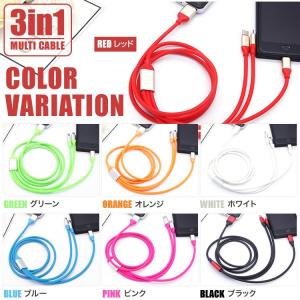 充電ケーブル iPhone アンドロイド タイ...の詳細画像3