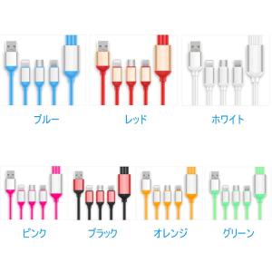 充電ケーブル iPhone アンドロイド タイ...の詳細画像4