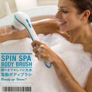 電動ボディブラシ ボディブラシ 背中洗い お風呂 シャワー 入浴 防水 5ブラシアタッチメント付属 SG