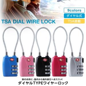 TSA TSAロック 旅行用南京錠 南京錠 ワイヤーロック