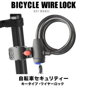 CAPTAIN STAG（キャプテンスタッグ） Y-4324 ワイヤー錠 200D 直径10mm