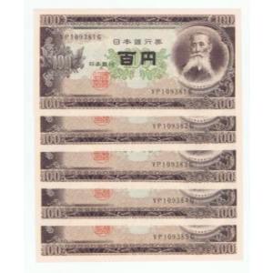 5億紙幣】 【未使用】ベネズエラボリバル 5億ボリバル ベネズエラ