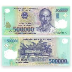 【本物保証 未使用】ベトナムドン ベトナム紙幣 50万ドン ベトナムドン紙幣 1枚 500000ドン 保証書付