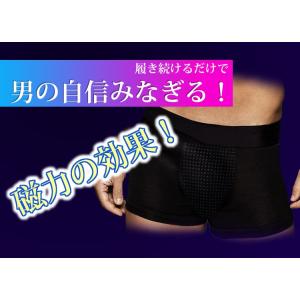 磁気パンツ メンズパンツ下着 男性用下着 ボク...の詳細画像3