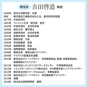 鼻 スッキリ お香 花粉 対策 リフレッシュ ...の詳細画像4