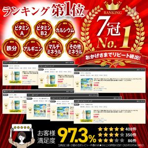 成長 サプリメント 子ども カルシウム 勉強 ...の詳細画像2
