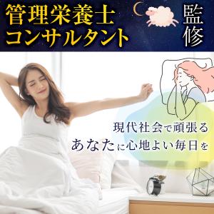 睡眠 サプリ GABA グリシン テアニン ギ...の詳細画像4
