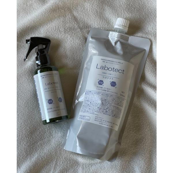 ラボテクト　スターターパック 150ｍｌスプレー＆500ｍｌパック
