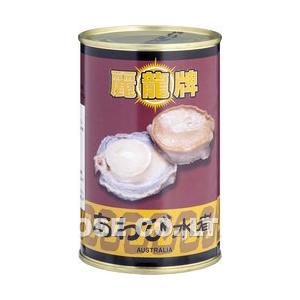 本あわび水煮 8粒 養殖 ホンアワビミズニ 養殖鮑水煮缶 1缶(425g)｜professional-foods