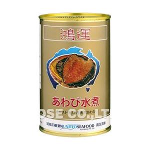 大処分特価市★ 4缶セット　あわび　水煮　缶詰　保存食品　鮑　アワビ あわび缶詰 天然アワビ水煮缶 オーストラリア産4号缶2粒入り 固形量