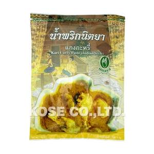 ニタヤ カリーカレーペースト カリーカレーペーストイエローカレー KARI CURRY PASTE 1パック