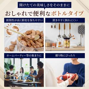 【プレミアムジャンボ】皮付きカシューナッツ 単...の詳細画像3