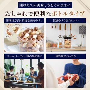 【熟成チェダーチーズ入り】皮付きカシューナッツ...の詳細画像4