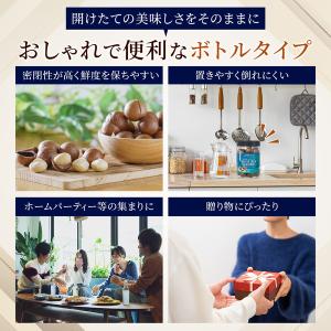 《3本セット》殻付きマカダミアナッツ ボトルタ...の詳細画像4