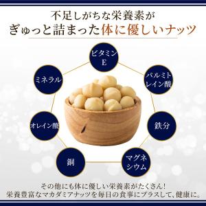 《3本セット》殻付きマカダミアナッツ ボトルタ...の詳細画像5