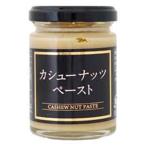 カシューナッツ ペースト 100g ベトナム産...の詳細画像1