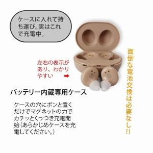 集音器 イヤホン 両耳 充電式両耳集音器 ハッ...の詳細画像3